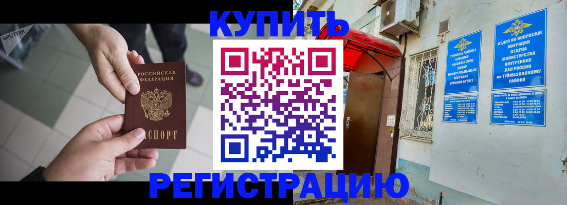пропишу в квартире в Киреевске